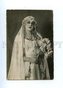 129833 IVANOVA Russian BALLET Dancer Vintage PHOTO