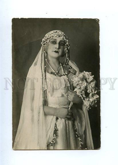 129833 IVANOVA Russian BALLET Dancer Vintage PHOTO