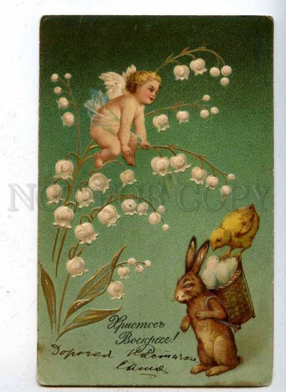 204108 RUSSIA EASTER eggs hare angel 1904 year EMBOSSED