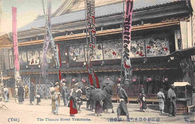 Theatre Theater Street Yokohama Japan hand colored postcard