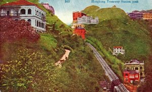 C. 1910 Hong Kong Tramway Station Peak Vintage Postcard P144