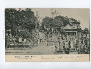 3050480 JAPAN Cemetery in Kyoto Vintage russian RPPC 1904 year