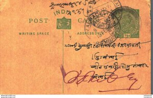 India Postal Stationery George V 1/2 A Kalbadevi Bombay cds