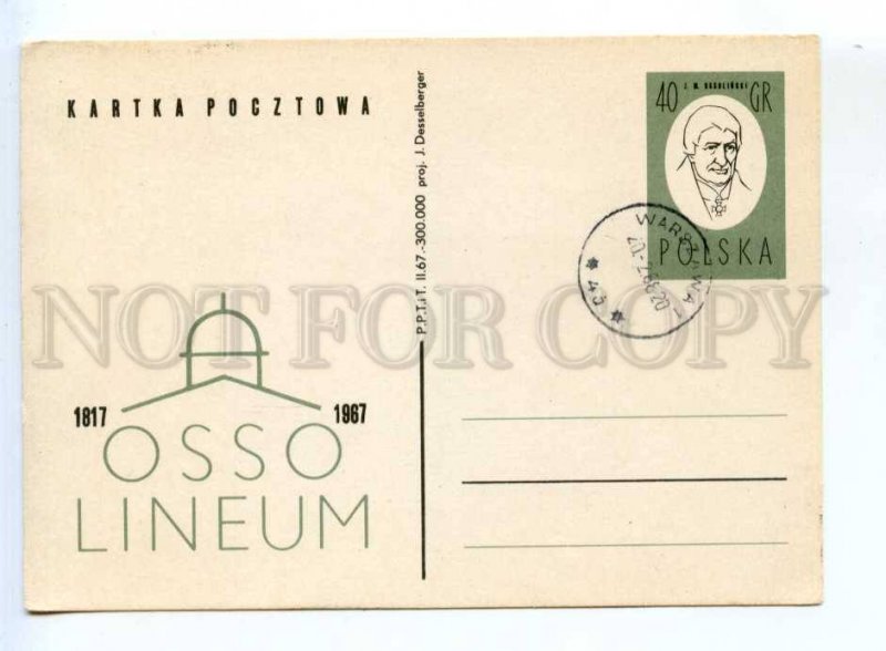 419705 POLAND 1967 year Osso Lineum postal postcard POSTAL stationery