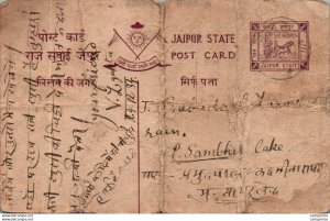 Jaipur Postal Stationery