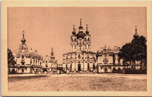 Russia St. Petersburg Smolny's Couvent Vintage Postcard C214