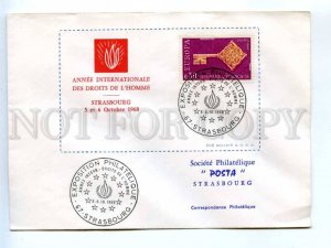 417978 FRANCE 1968 year EUROPA CEPT philatelic exhibition COVER
