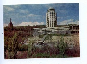 200880 ARMENIA EREVAN Palace of Youth old postcard