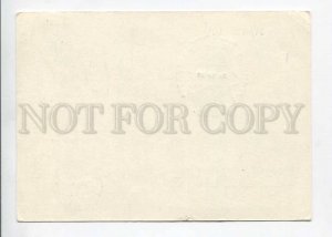 299182 USSR Polar Arctic shipping post Murmansk nuclear icebreaker SIBERIA 1980