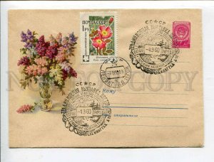 408020 USSR 1960 year Lebedev Lilac flowers postal COVER