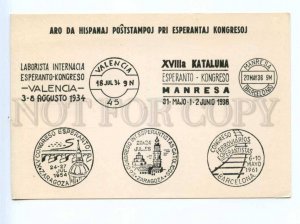 419429 SPAIN 1964 year Esperanto congress Valencia postcard