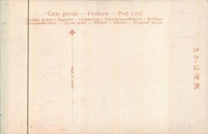 WIND GOD NIKKO JAPAN POSTCARD (c. 1910)