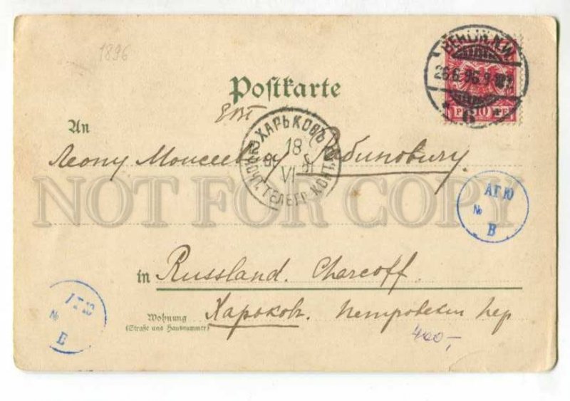 401602 GERMANY BERLIN circus Wintergarten 1896 y RPPC Russia