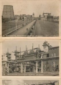 Leporello 7 views chemical plant Stalin factory Dimitrovgrad Bulgaria industry