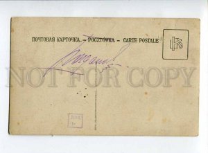 414946 KING & BELLY DANCER Monkey Vintage ART NOUVEAU 1918y