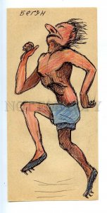 498030 USSR Soviet life caricature sport runner HAND DRAWING by Pen