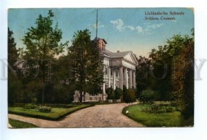 494994 LATVIA Livonian Switzerland Cremon Krimulda castle Vintage postcard