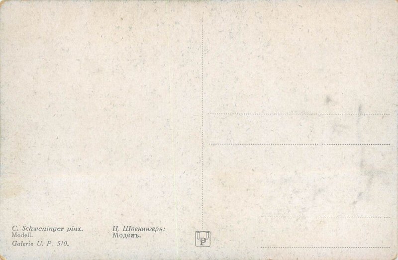 Painter model fine art C. Schweninger vintage postcard