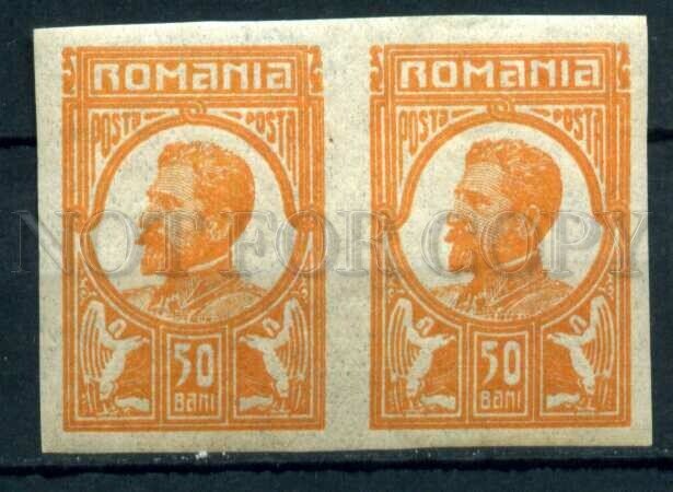 509301 ROMANIA 1917 year stamp king Ferdinand IMPERF