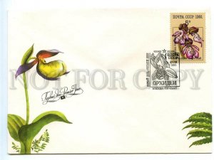 495246 USSR 1991 year FDC Okhotina orchid