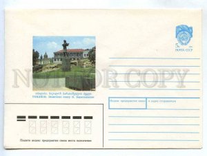 283533 USSR 1990 year Zakharchenko Tbilisi monument to poet Baratashvili postal