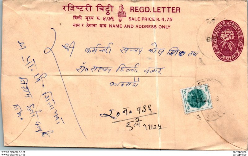 Nepal Postal Stationery Flower