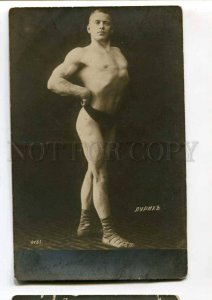 288209 Nude LURICH Russia Estonia WRESTLER WRESTLING old PHOTO