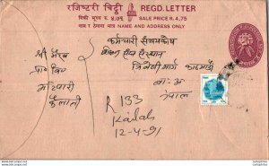 Nepal Postal Stationery Flowers 50p