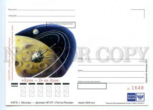 495702 RUSSIA Vetrova Space Luna 2 on the Moon edition 2000 copies Old postcard