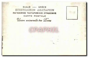 Old Postcard Greece Greece Olympic The Philipeion