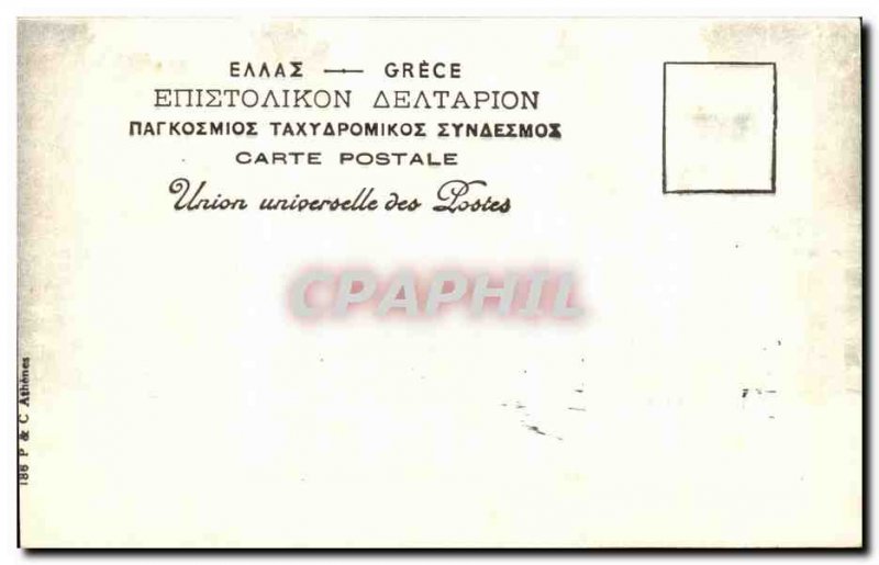 Old Postcard Greece Greece Olympic The Philipeion