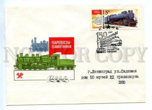 535230 1986 FDC Komlev steam locomotives monuments cancellation Leningrad