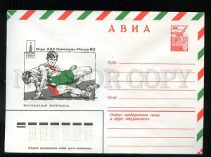 279118 USSR 1979 Bendel Games 22nd Olympics Moscow freestyle wrestling postal