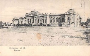 Tashkent Uzbekistan Train Station Vintage Postcard AA38040