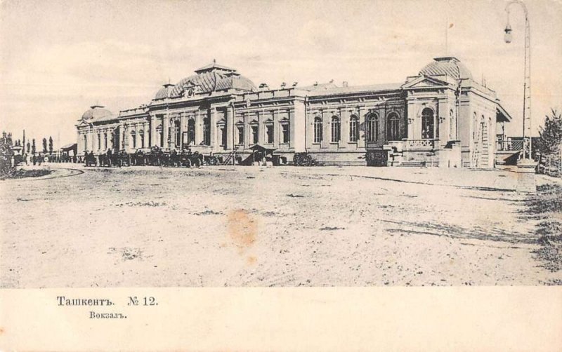 Tashkent Uzbekistan Train Station Vintage Postcard AA38040