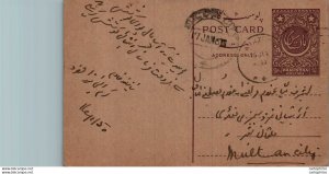 Pakistan Postal Stationery 9p to Multan