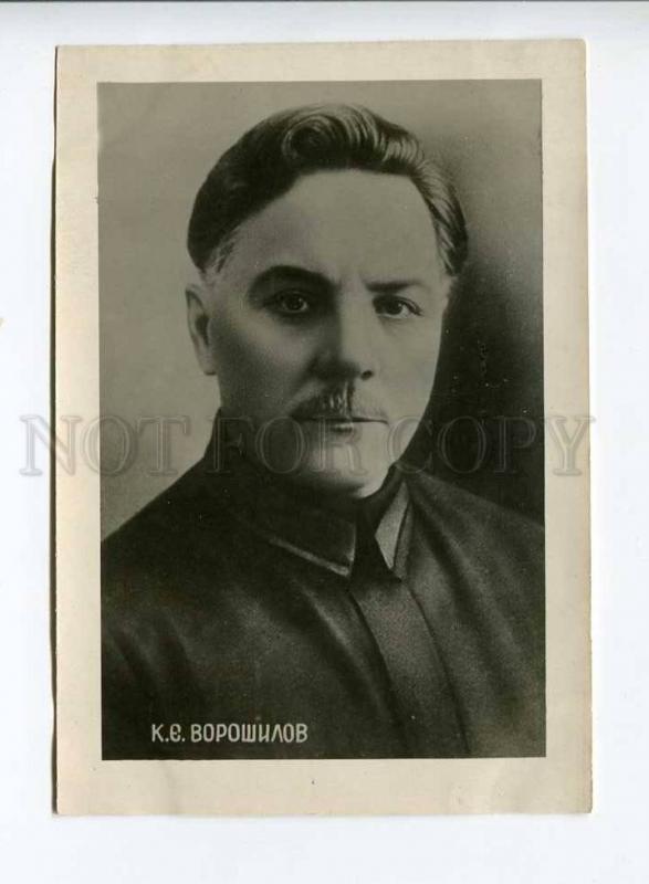 263170 VOROSHILOV Soviet military commander Vintage postcard