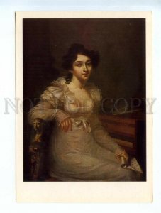 542091 1984 Rombauer portrait young woman Vyrubova Moscow Regional Museum