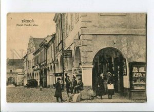 289376 Czech Republic TREBON Narozi Panske street ADVERTISING Vintage postcard