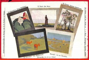 aa7172 - Ansichtskarten VINTAGE POSTCARD: Deutschland GERMANY -  LEIPZIG 1907