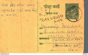 India Postal Stationery George VI 9ps to Bombay