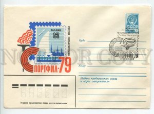 451376 USSR 1979 Kachinsky philatelic sports exhibition Tallinn Estonia special