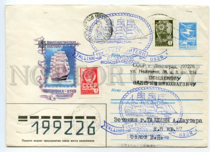 491341 1987 Kosorukov exhibition Tallinn held sea mail yacht Kruzenshtern