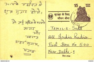 India Postal Stationery Tiger 15 to New Delhi Ghagga cds