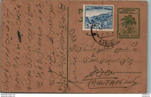 Pakistan Postal Stationery Tree 5 Paisa to Multan