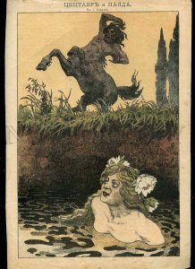 231223 RUSSIA Schmidt Centaur and mermaid old POSTER