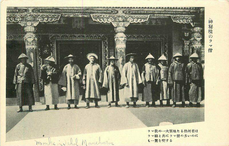 China 1920s RPPC Photo Postcard Jehol Manchuria Monks 2211