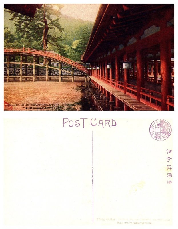 Gallery of Hiroshima Shrine