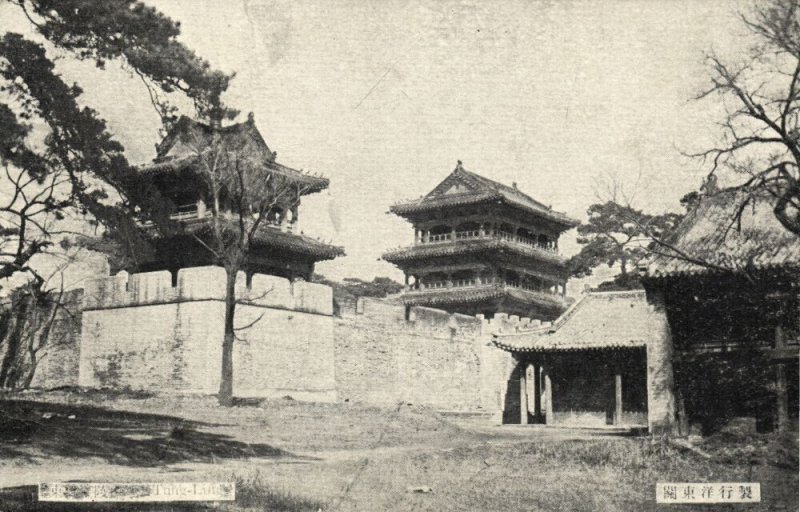 china, SHENYANG FENGTIAN MUKDEN 沈阳市, Manchuria, Ryuon Gate (1908) Postcard