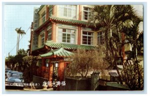 c1950s Front View of Lucky Hotel Taipei Taiwan Unposted Vintage Postcard